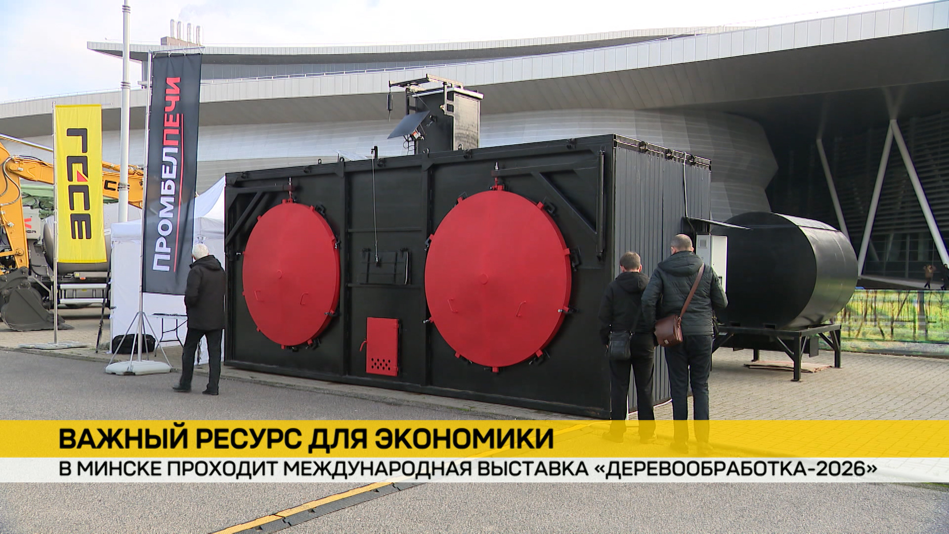 Белагропромбанк открывает двери в будущее: как молодые стартапы меняют экономику Беларуси.